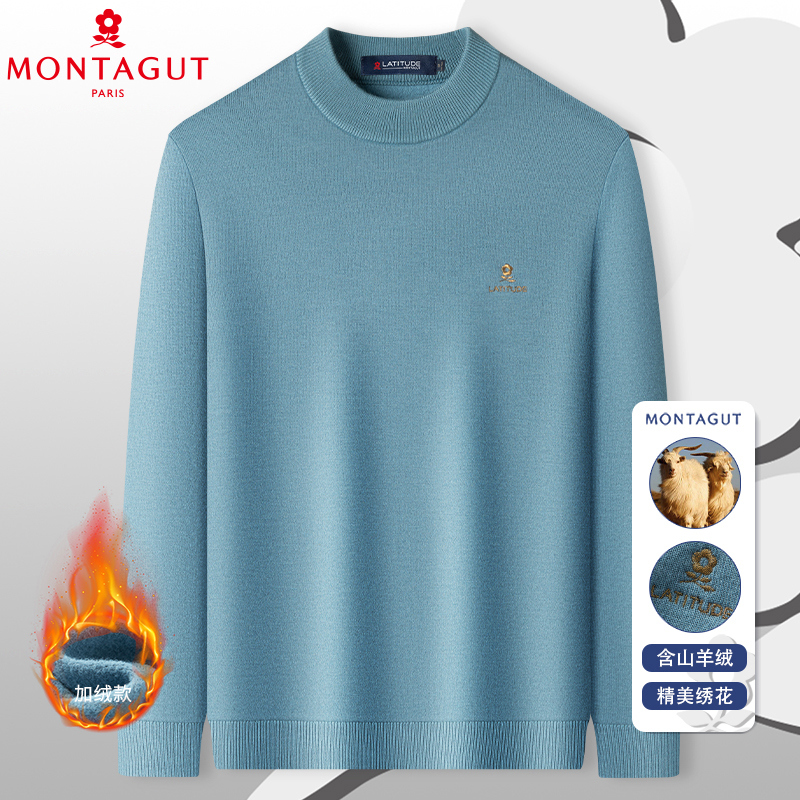 梦特娇【含山羊绒+桑蚕丝】【内里加绒】男士长袖针织衫保暖毛衣