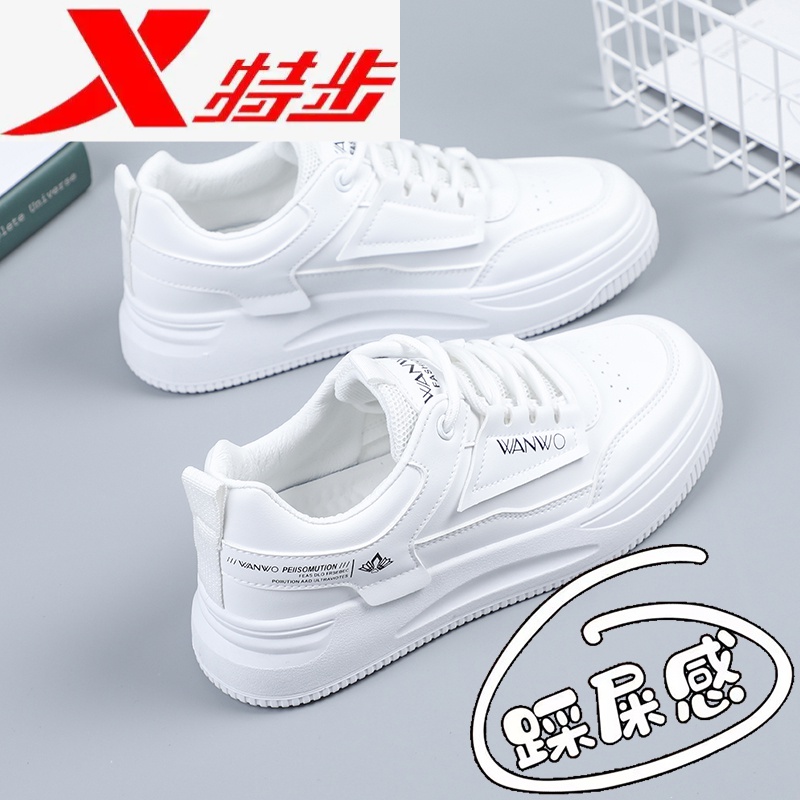 特步真皮小白鞋女款2023年新款秋季百搭平底休闲鞋软底皮面轻便运