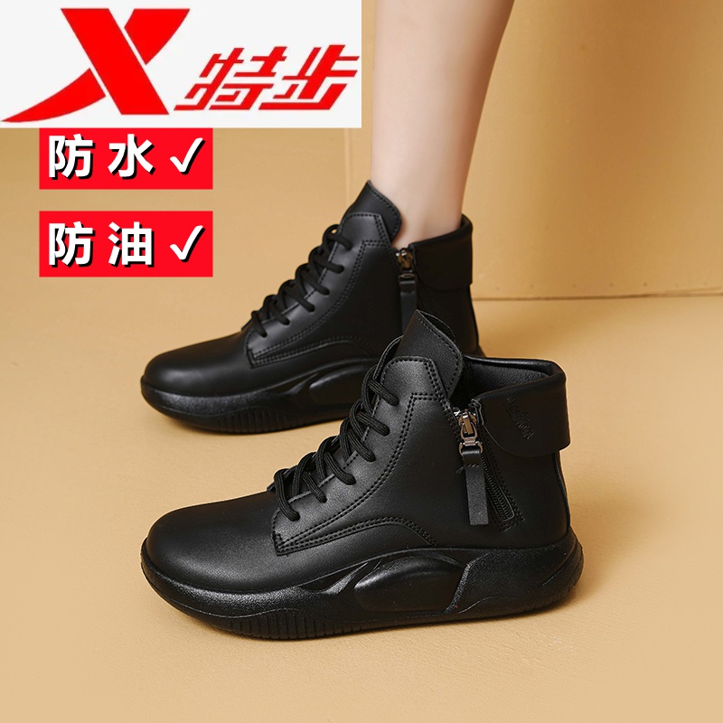特步全黑色厨房防滑防水防油鞋女款工作鞋秋冬季高帮软底不累脚运
