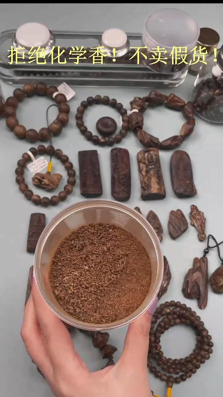 【闪购商品】沉香9.3老惠安沉香沉水勾丝