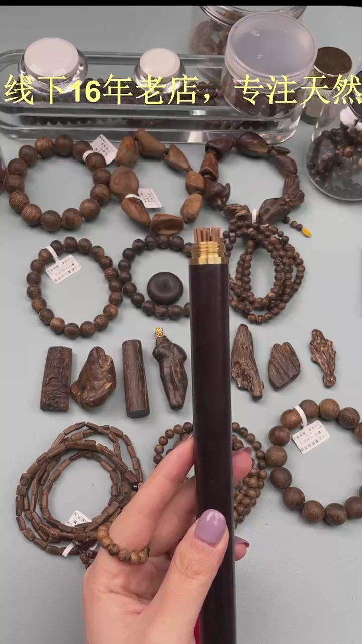 【闪购商品】沉香2罐富国岛线香