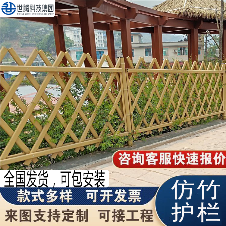 仿竹护栏农村菜地竹篱笆不锈钢仿竹节户外草坪围栏庭院花园 栅栏