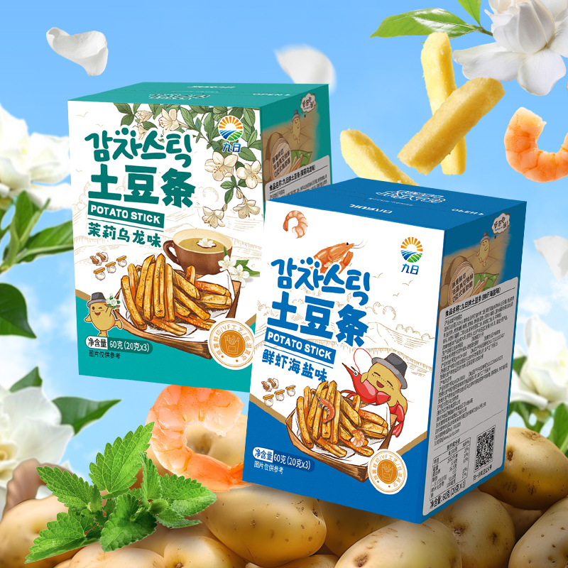 九日原切土豆条薯条茉莉乌龙鲜虾海盐口味组合装-z