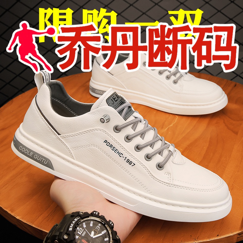 【小扬哥推荐】乔丹男鞋2023新款休闲皮鞋男士冬季低帮学生运动潮鞋