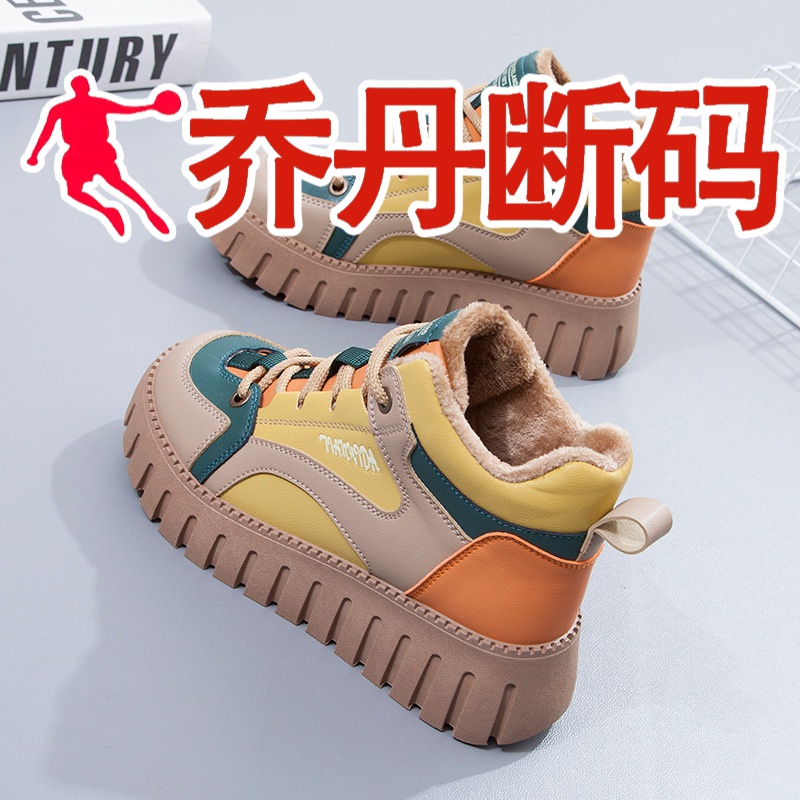 乔丹鞋子女厚底增高板鞋高颜值时尚潮流老爹鞋网红同款青春休闲鞋