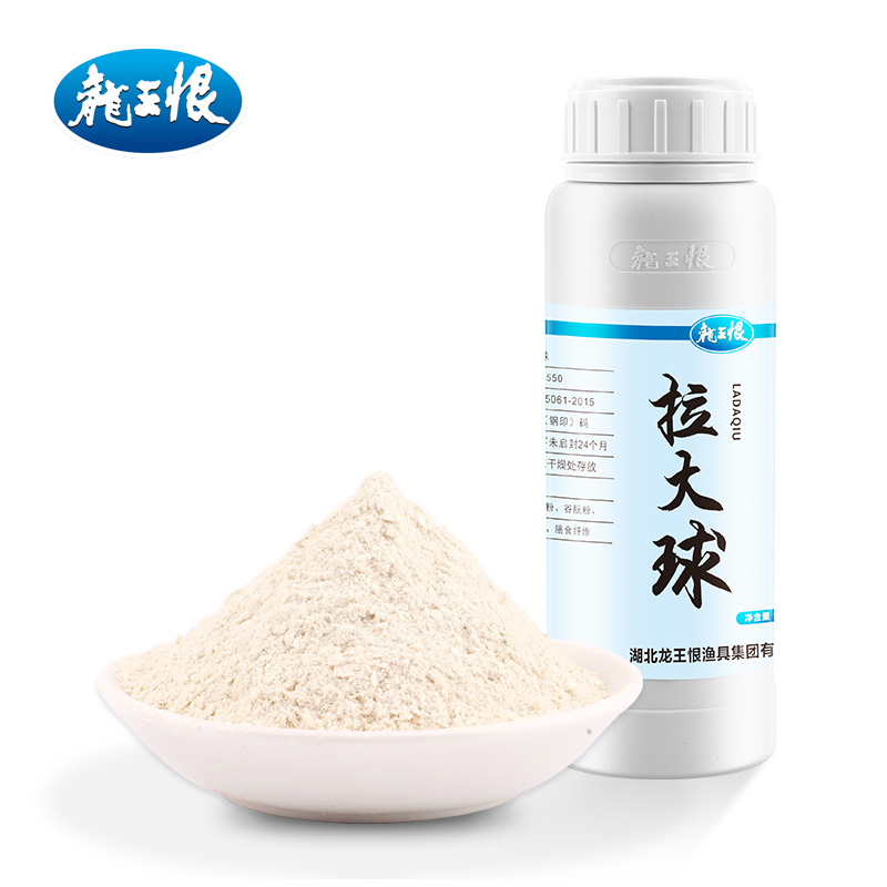 龙王恨拉大球瓶装开饵饵料添加剂拉丝粉垂钓快速饱满垂钓开饵野钓