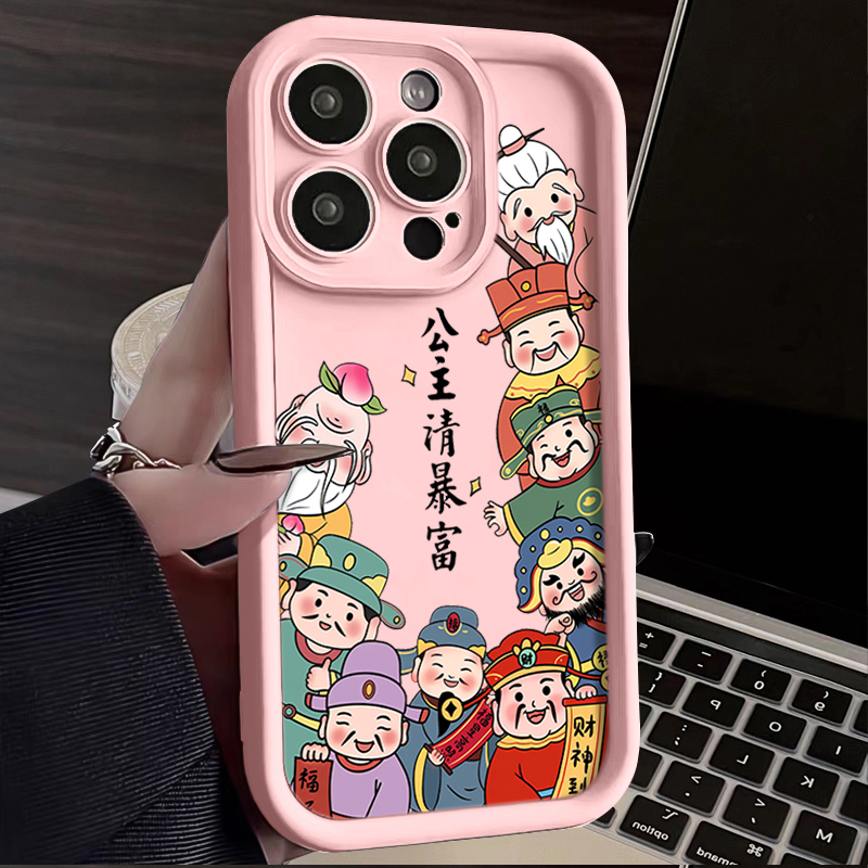 公主请暴富iphone15苹果手机壳14promax硅胶13P高级12/11/XSXR78P