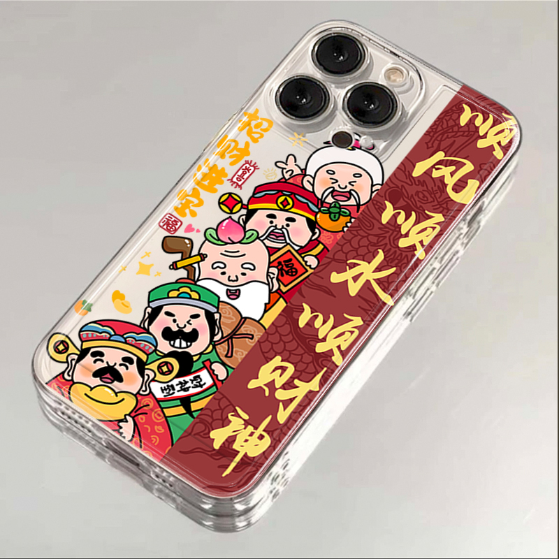 招财进宝iphone15PRO苹果手机壳14promax高级13硅胶1211/XS/XR78P