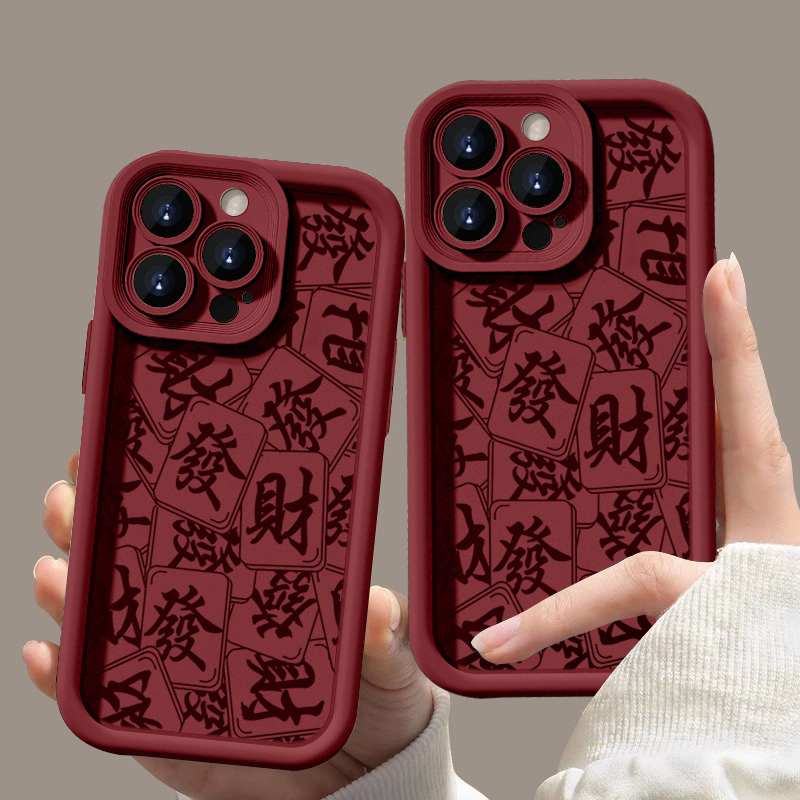 满屏麻将发iphone15Pro max手机壳苹果14pro硅胶13高级12/11/XSXR