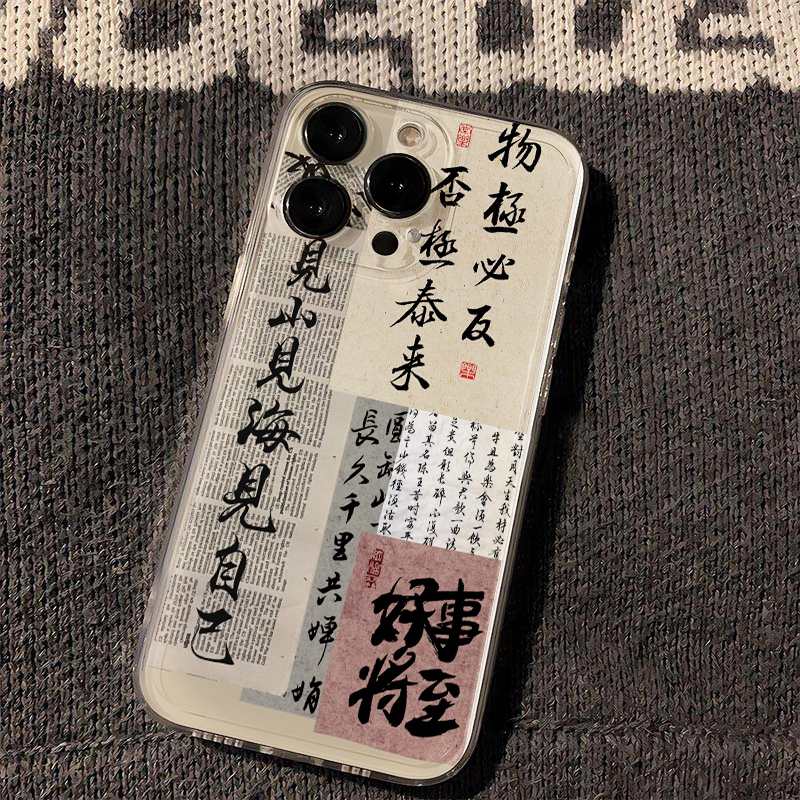 否极泰来iphone15苹果手机壳14promax软13pro太空壳12防摔11女男X