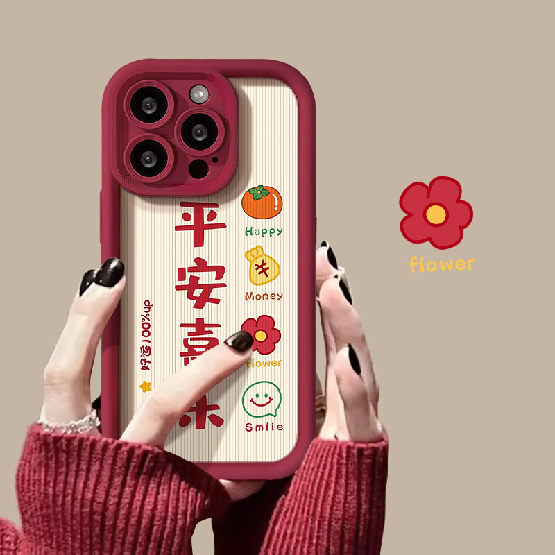 文字平安喜乐iPhone15promax手机壳苹果14 13 11硅胶高级12pro XS