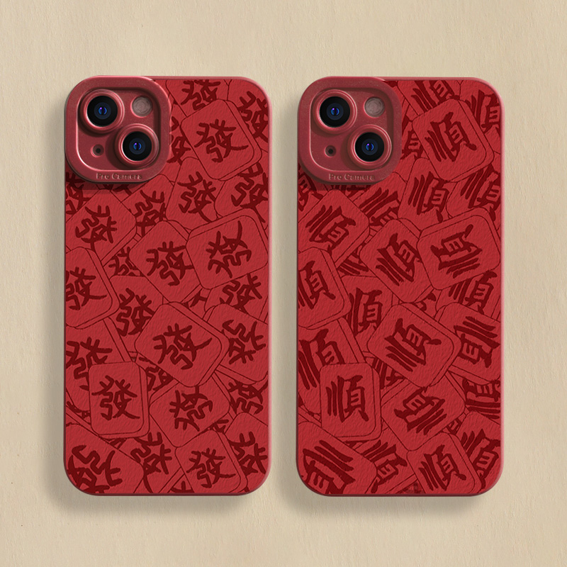 麻将发财顺利iPhone15ProMax手机壳14苹果13硅胶12全包78p11xs/xr