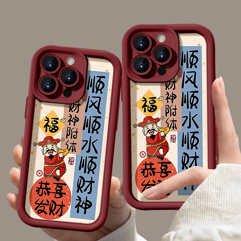 财神附体iphone15PRO苹果手机壳14promax硅胶13高级12/11/XSXR78P