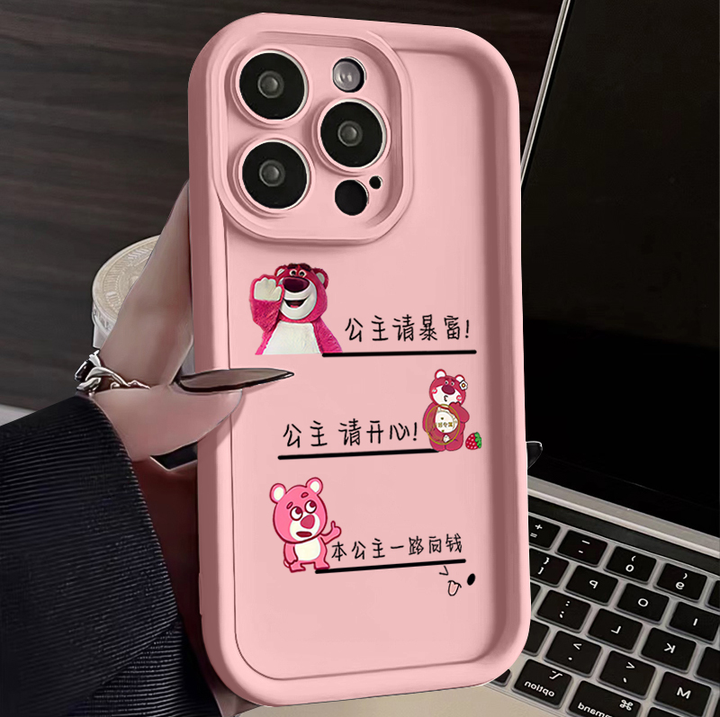 公主请暴富iphone15P苹果手机壳14promax硅胶13高级12/11/XSXR78P