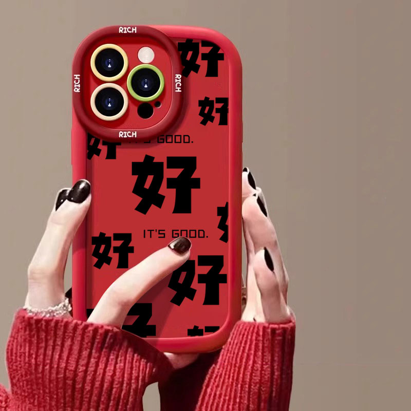 创意满屏好字苹果14promax手机壳iphone15全包13硅胶12/11 XS 78