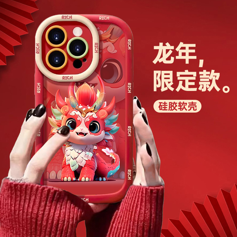 彩色财龙高级苹果15手机壳硅胶iphone13/14promax防摔12/11/XS78
