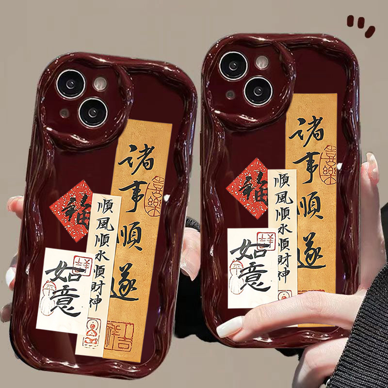 新年红如意iphone15PRO手机壳苹果14promax软壳13高级12/11新款XS