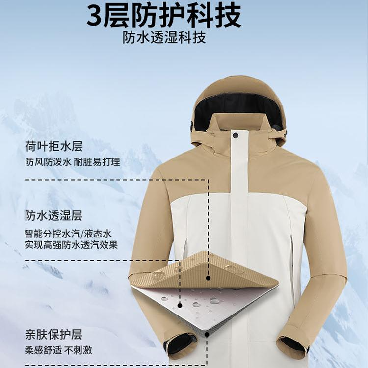 冲锋衣舒适时尚休闲防水防风保护耐脏高档百搭防泼水简约加绒