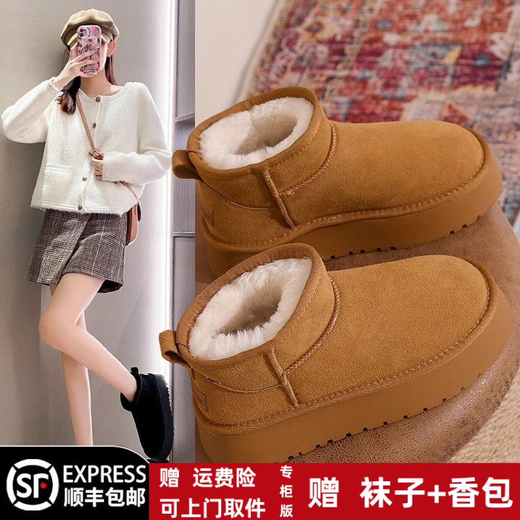 冬季回力休闲明星同款短筒休闲加厚防滑百搭棉鞋秋冬雪地靴女厚底