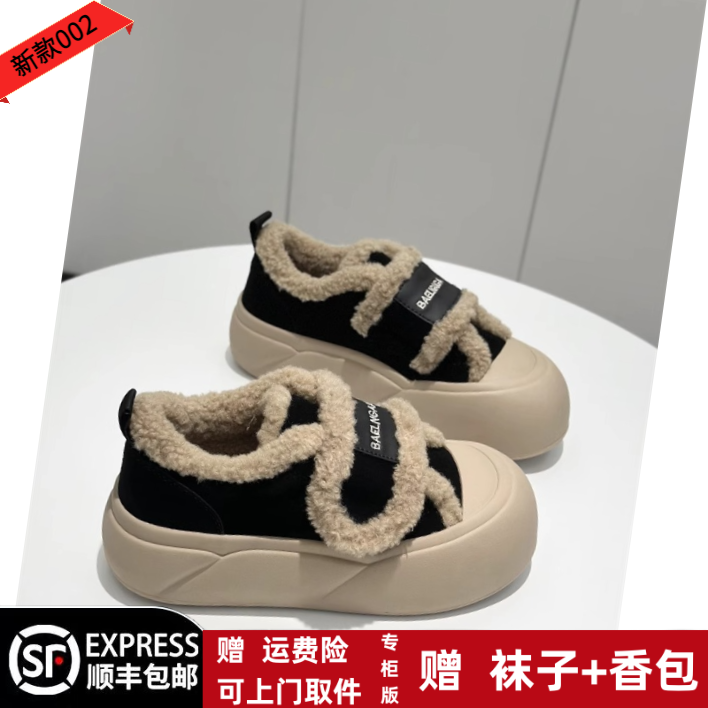 冬季回力休闲厚底松糕鞋毛毛鞋棉鞋外穿网红潮鞋百搭加绒加厚秋冬