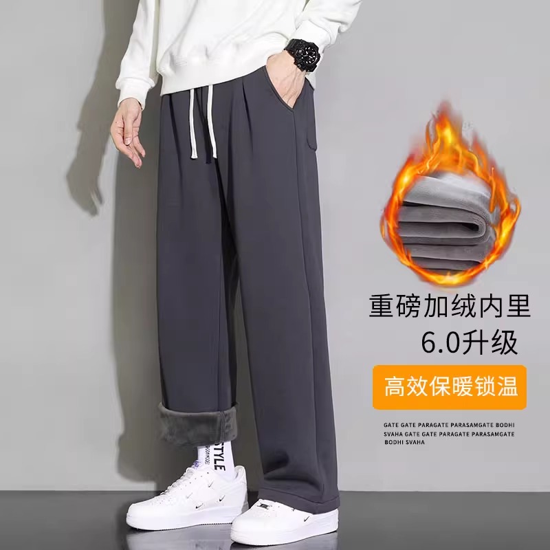 DYXWOLEN重磅卫裤男士裤子秋冬款加绒加厚宽松休闲裤保暖运动长裤