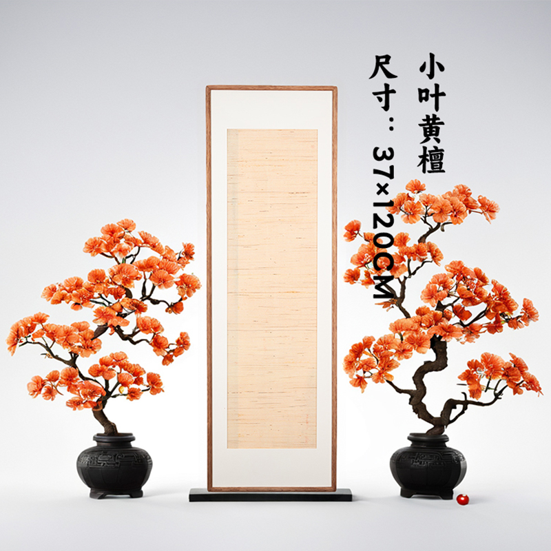 【120*37】小叶黄檀实木榫卯原木原色画框相框