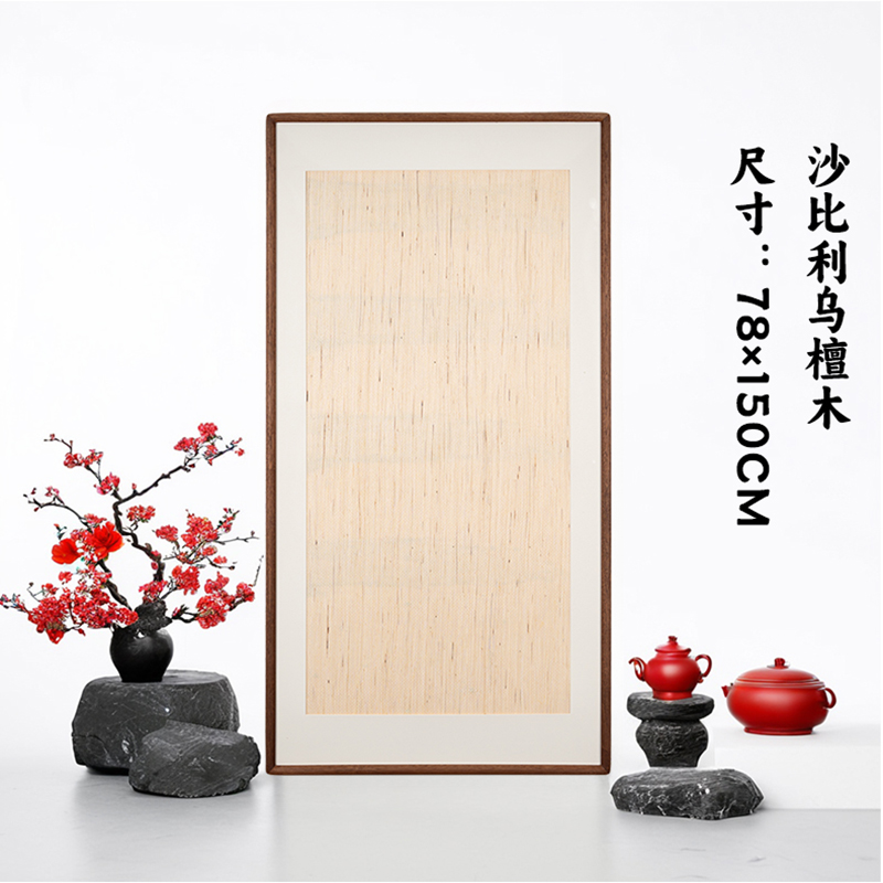 【150*78】沙比利乌檀木实木榫卯原木原色画框相框