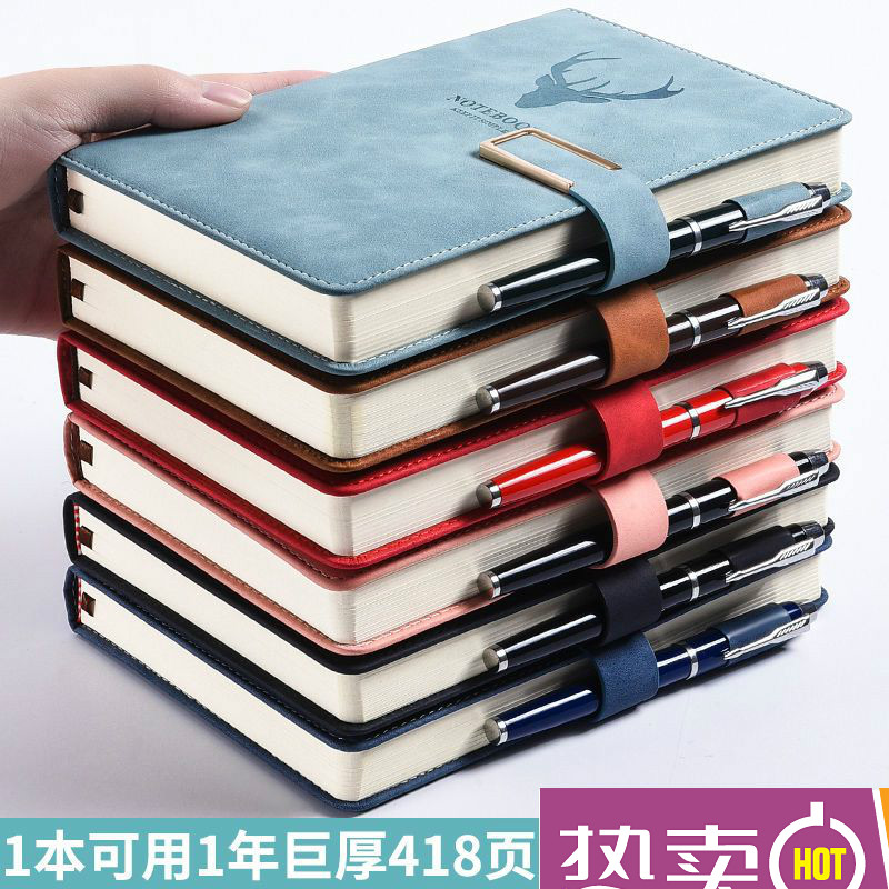 办公笔记本本子超厚学生笔记厚本a5皮面商务记事本复古工作日记本