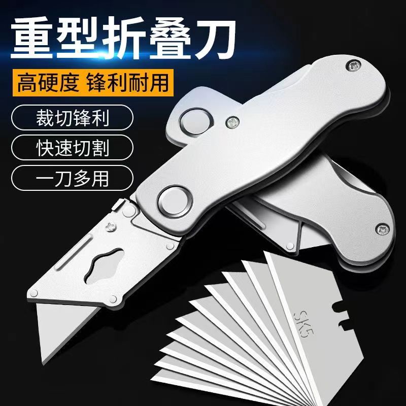 【纯铝合金折叠刀】刀子大全特种拆包刀子不锈钢架进口高级美