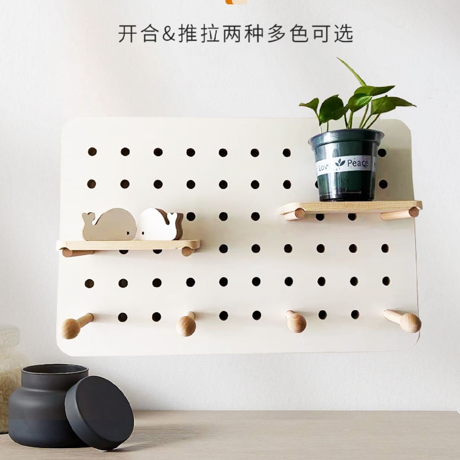 北欧洞洞板电表箱装饰画免打孔配电闸盒遮挡置物衣架竖款创意挂件