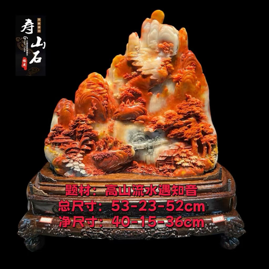 寿山石田黄石摆件鸡血石印章貔貅招财金蟾天然石 玄关摆件家居