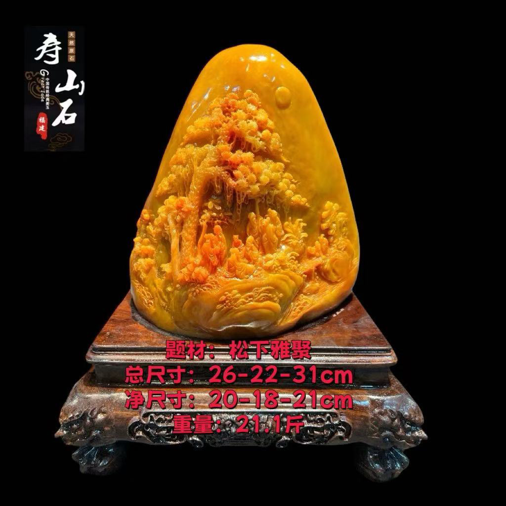 寿山石田黄石摆件鸡血石印章貔貅招财金蟾天然石 玄关摆件家居