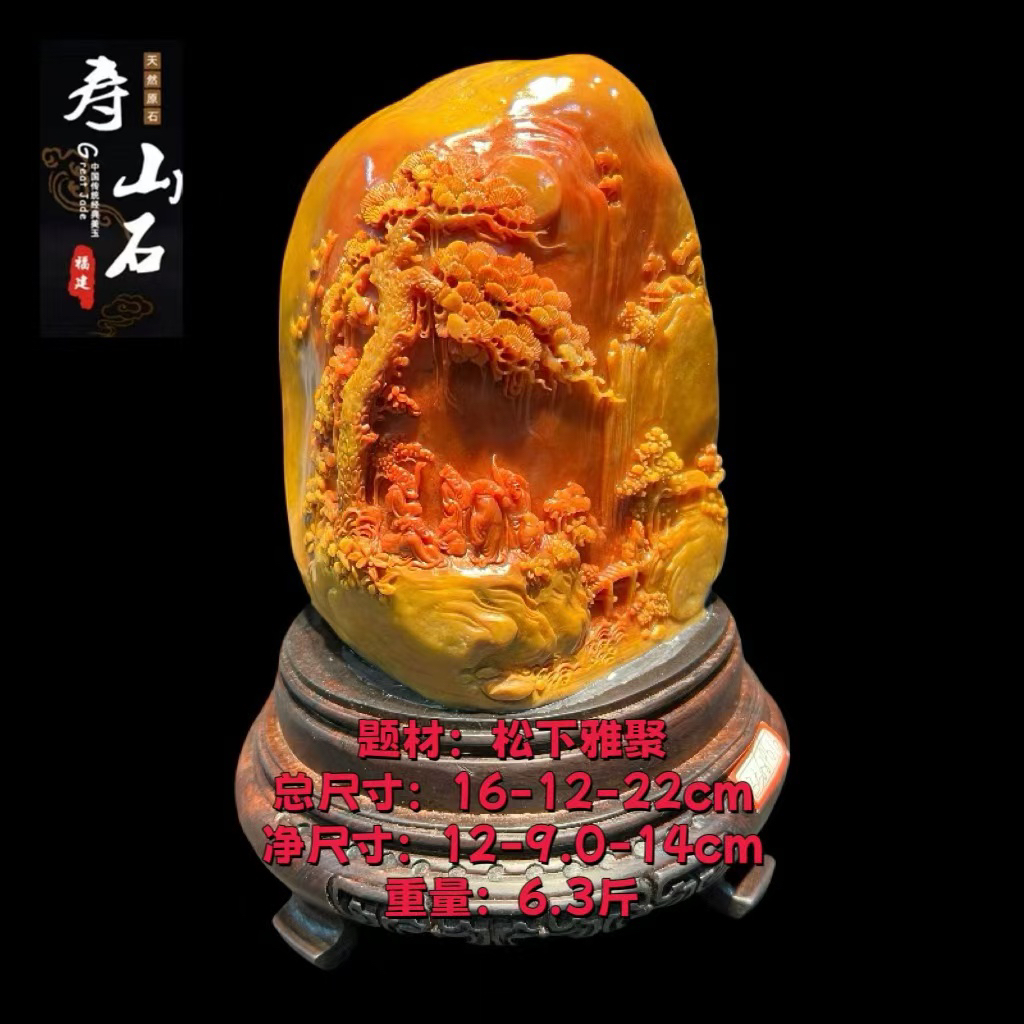 寿山石田黄石摆件鸡血石印章貔貅招财金蟾天然石 玄关摆件家居