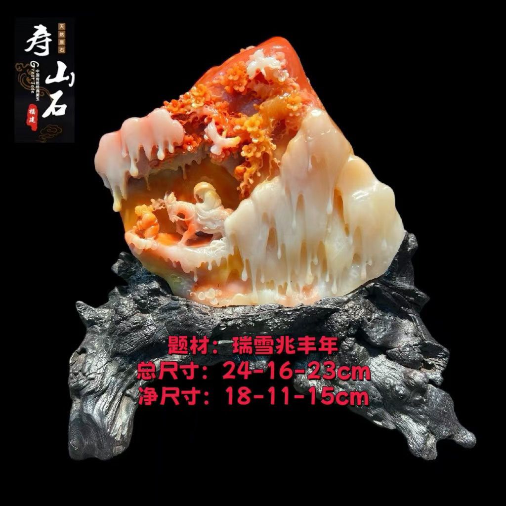 寿山石田黄石摆件鸡血石印章貔貅招财金蟾天然石 玄关摆件家居