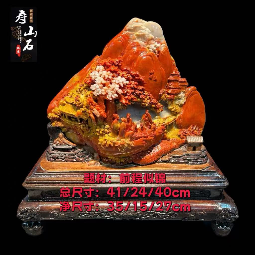 寿山石田黄石摆件鸡血石印章貔貅招财金蟾天然石 玄关摆件家居
