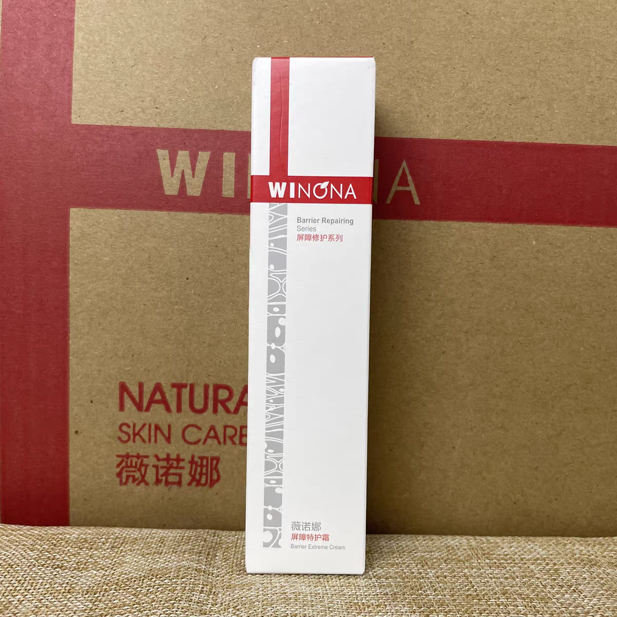 薇诺娜屏障特护霜50g