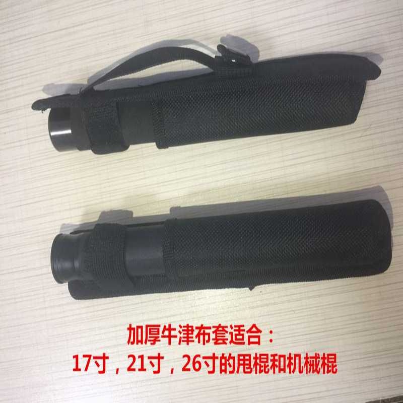 加厚双层绒面内衬牛津伸缩甩棍套 战术棍套机械摔棍套不同快拔套