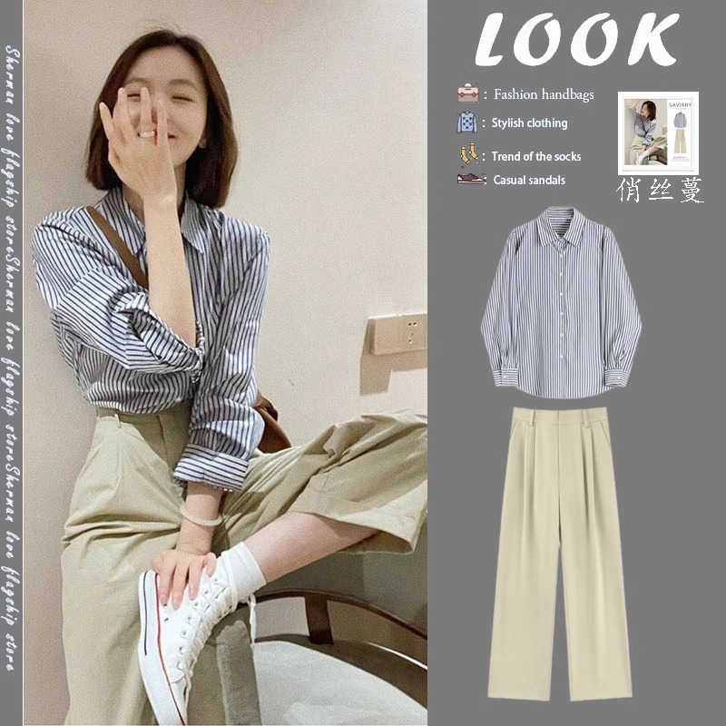 早秋可盐可甜小个子高级感初秋盐系穿搭上衣阔腿裤休闲两件套装