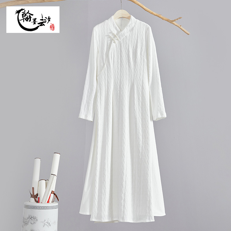 【煥彩】高端茶服女秋冬禅意文艺中式国风改良旗袍年轻款修身连衣裙