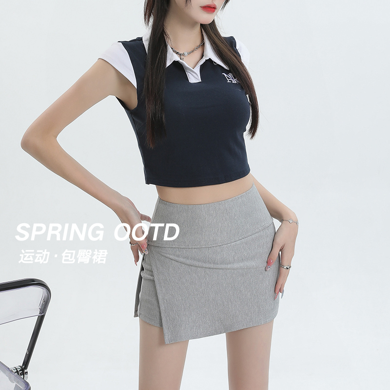 灰色运动短裙女夏季2025新款高腰a字显瘦半身裙包臀裙小个子裙裤