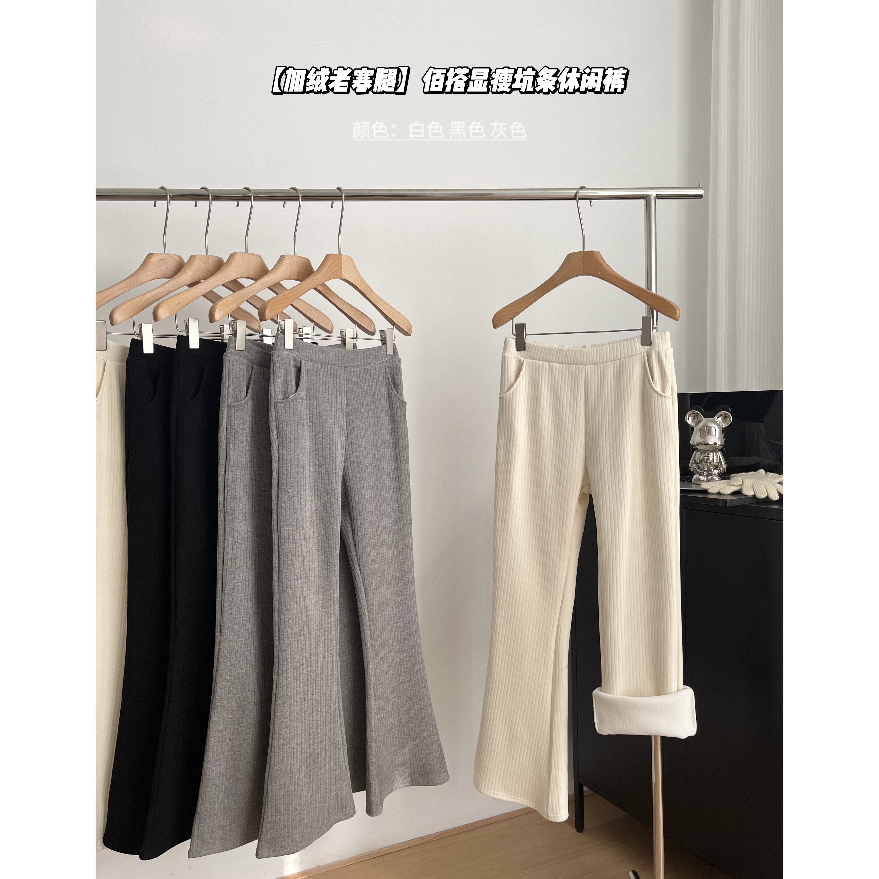 加绒加厚阔腿裤女生2023韩版宽松秋冬坑条绒休闲裤直筒高腰裤子