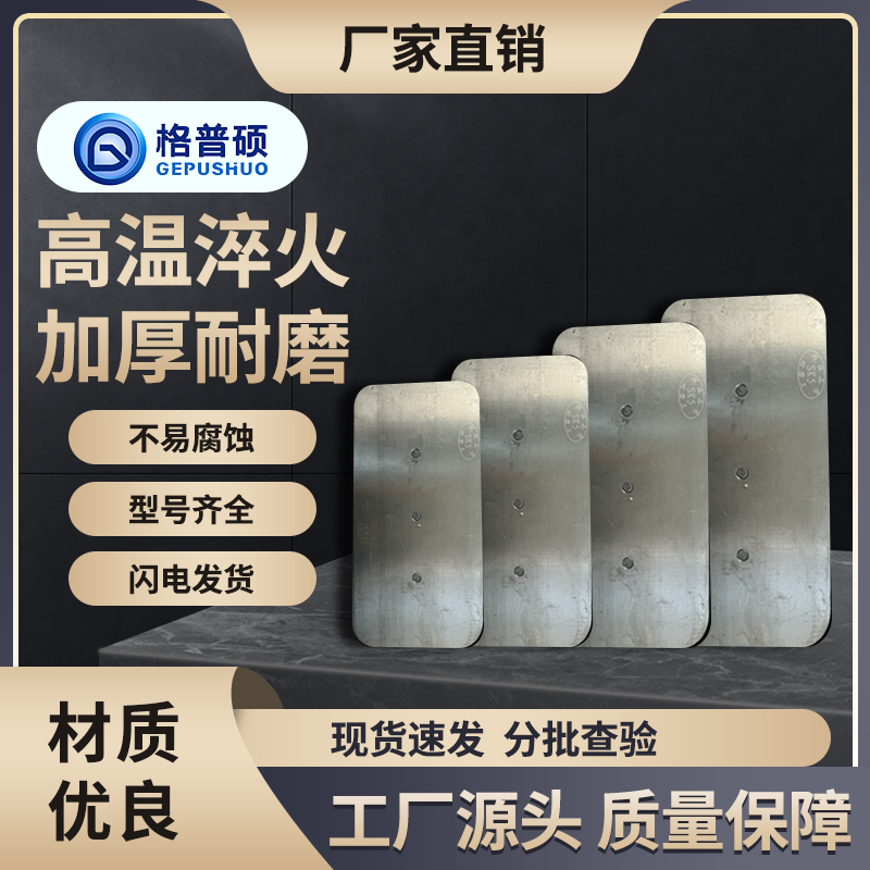 抹光机叶片加厚加宽磨光机刀片磨光机叶片混凝土磨片收光抹刀耐磨