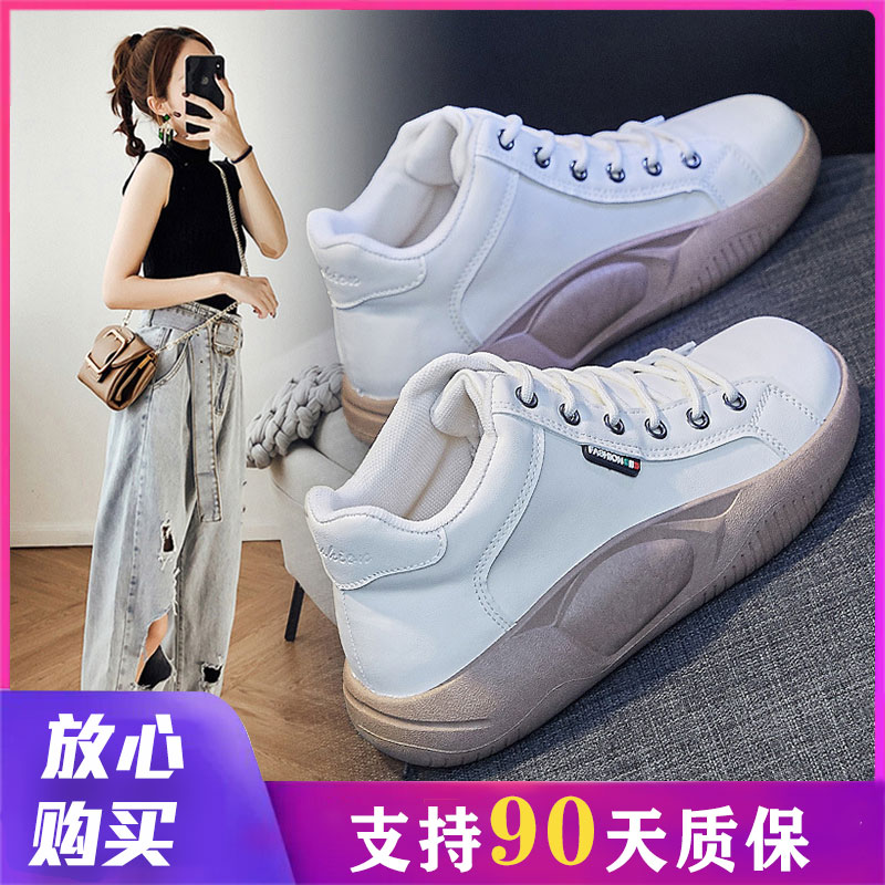 小白鞋2023春季新款皮面板鞋厚底高帮鞋韩版爆款百搭女靴子 5895