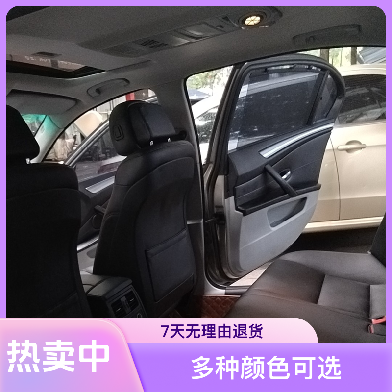 全包围双层脚垫安装全车内饰翻新座椅顶棚4门中央扶手真皮包覆