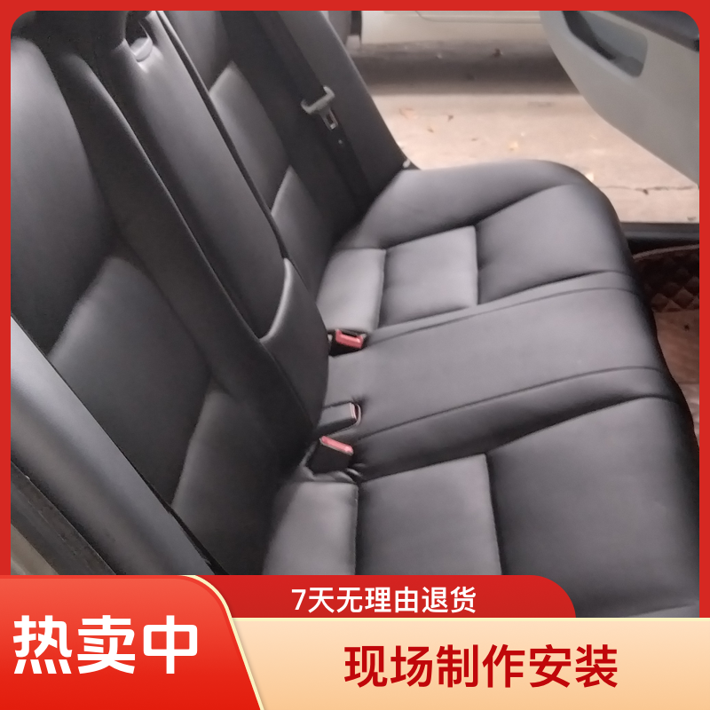 真皮座椅后排翻新原车风格长沙皮料仓库批发真皮座椅现场制作安装