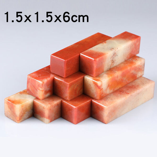 寿山石印章篆刻用印章石料练习闲章篆刻石料章料金石篆刻非青田石