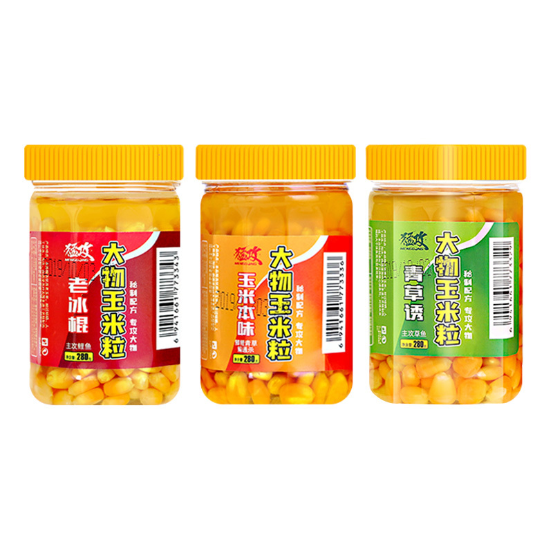旗舰店-大物玉米粒鱼饵草青鲤鱼玉米粒鱼饵黑坑湖库野钓巨物窝料