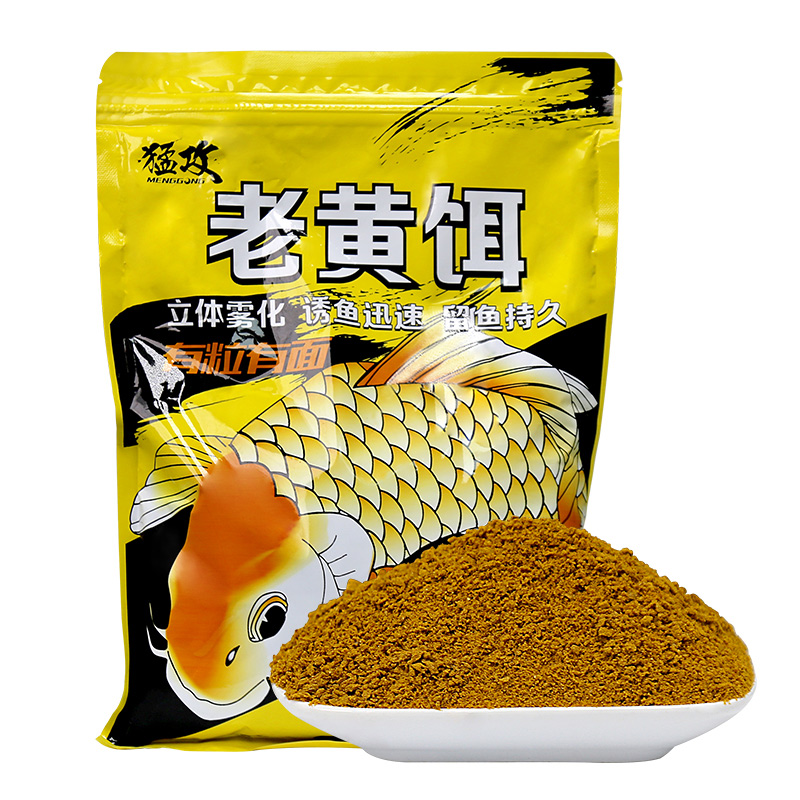 猛攻老黄饵鱼饵鲫鱼鲤鱼饵料黑坑野钓湖库散炮小黄面钓饵打窝料