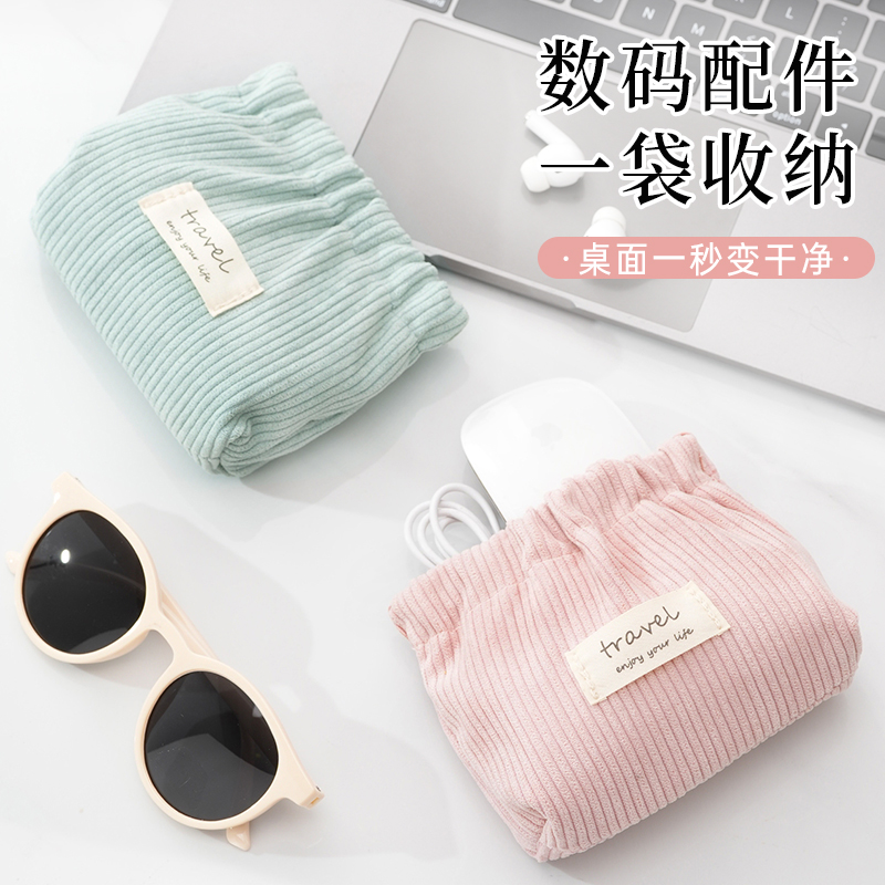 数据线收纳包口红包简约化妆包女自动闭合随身便携弹片收纳包小号