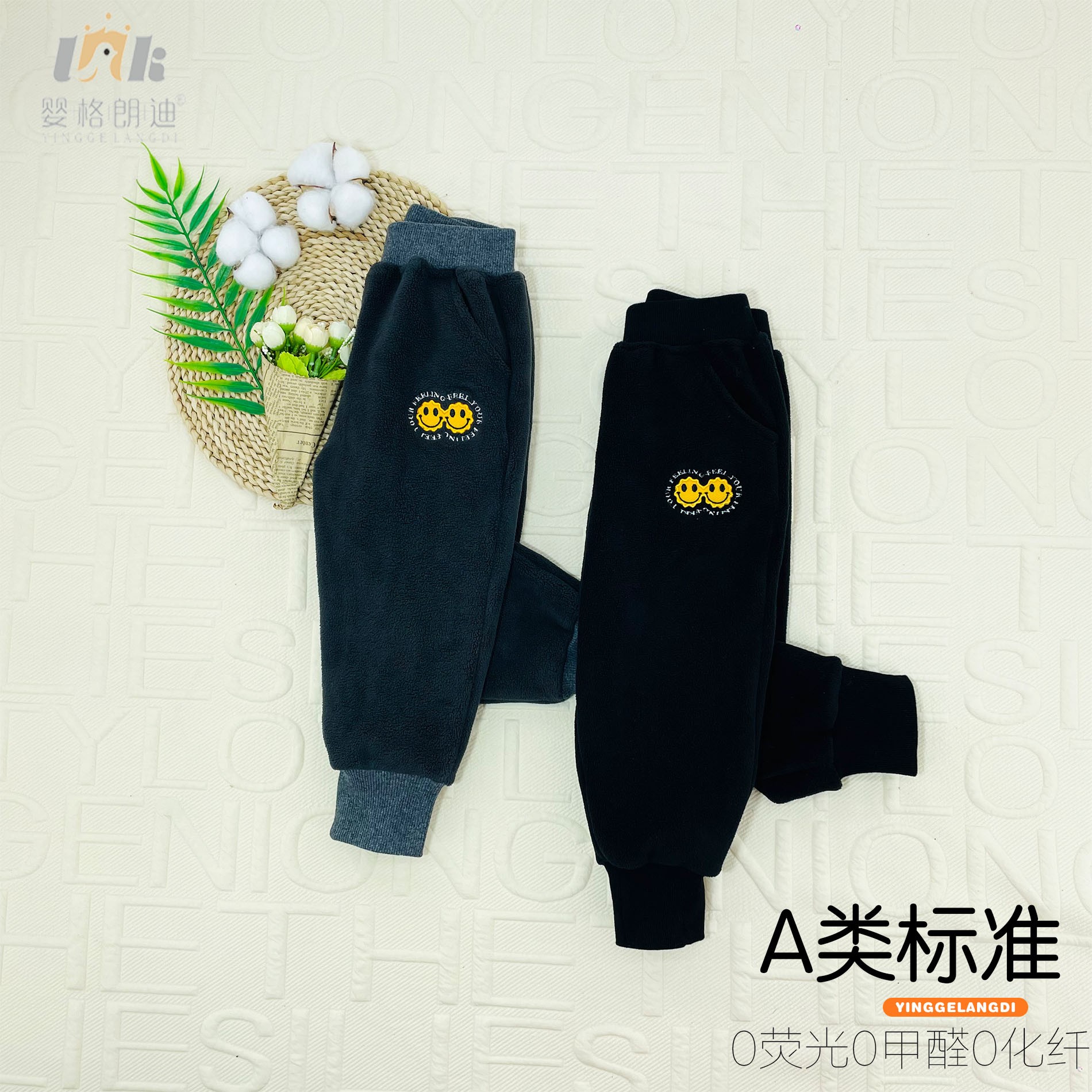 婴格朗迪YG6137男童女童奥利绒加绒裤子冬装秋冬款长裤加厚保暖